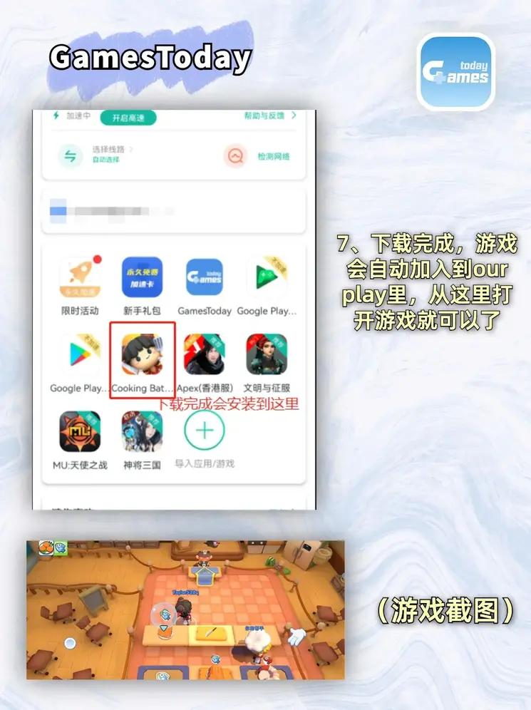 银河棋牌登录网址截图3